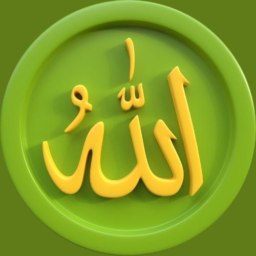 Allah (3)